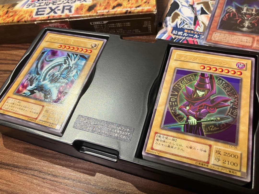 遊戯王　EX-R
