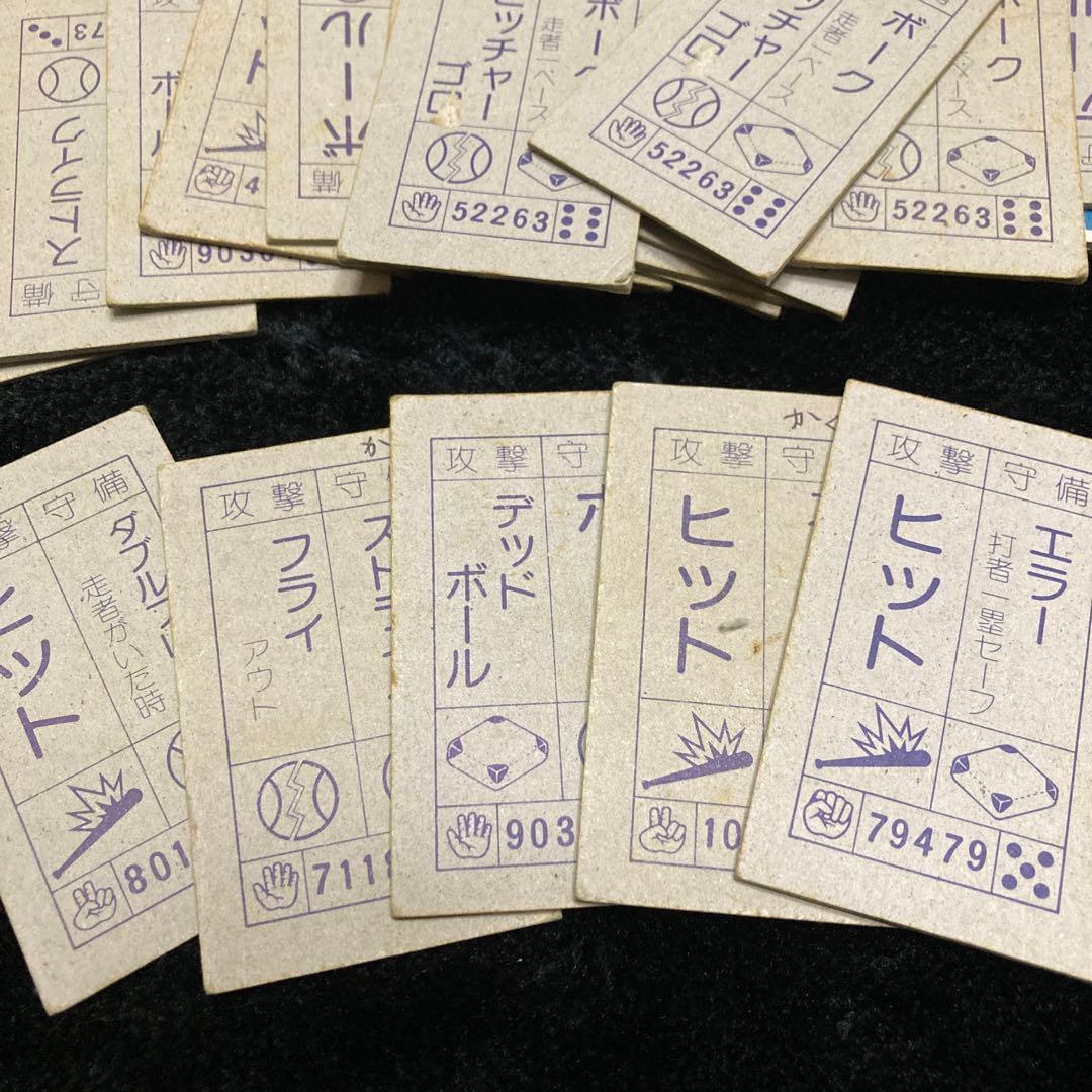 ドラゴンボール　初期　角メンコ　昭和　レトロ　コレクション　レア　貴重　まとめ