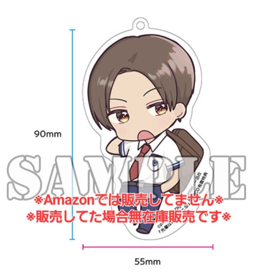 【有償特典】先輩はおとこのこ アクリルキーホルダー 全3種セット☆ぽむ まんが王