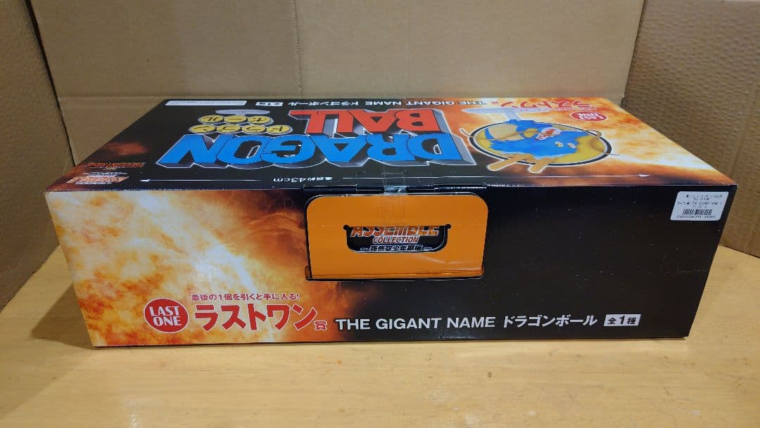 一番くじ ラストワン賞 ギガントネーム 国内正規版 ドラゴンボール フィギュア