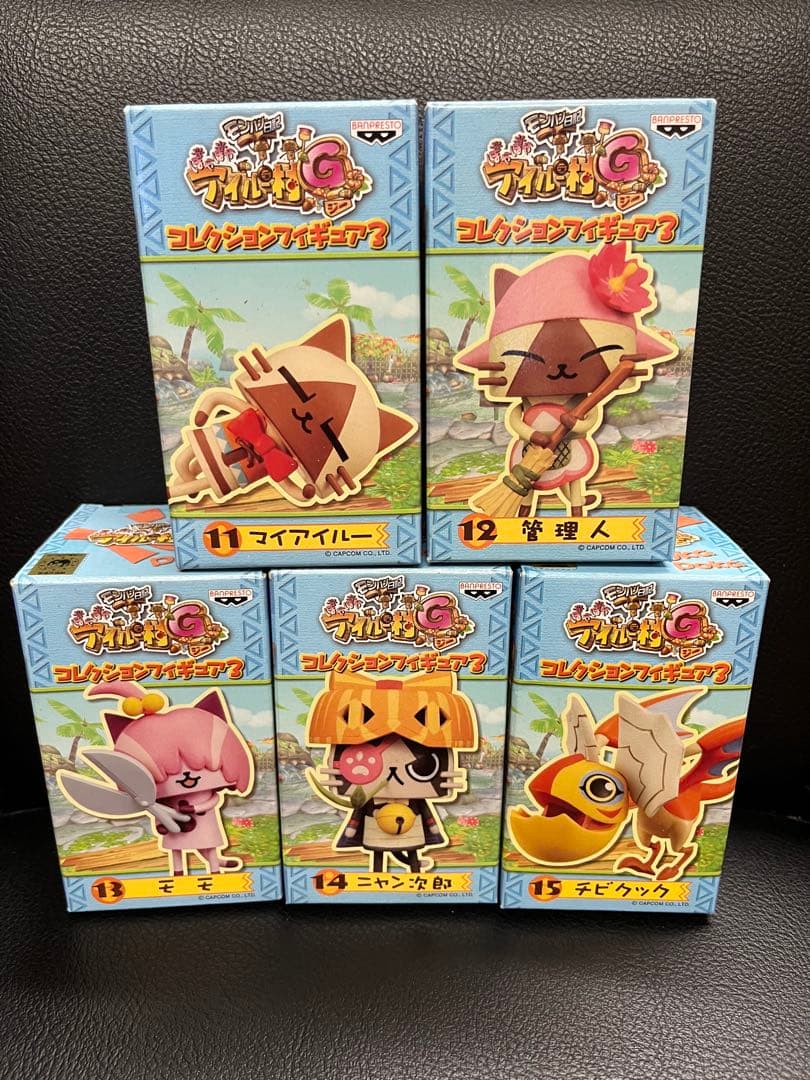 モンハン日記 アイルー村 G コレクション フィギュア コンプリート 全15種