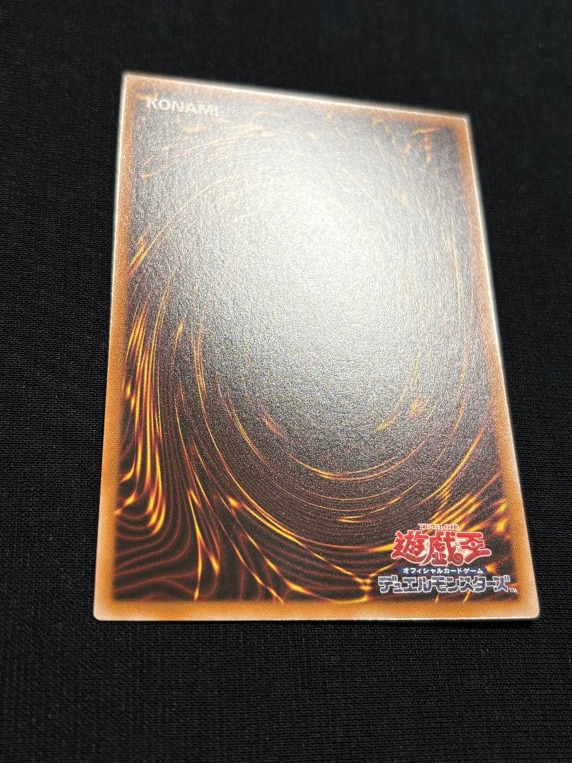 遊戯王 魔術師の弟子 ブラックマジシャンガール 25th