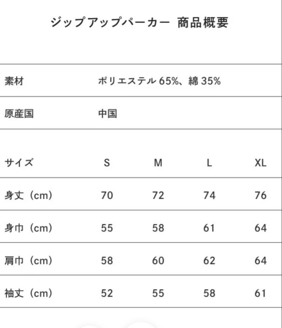 東海オンエア　パーカー　有明アリーナ