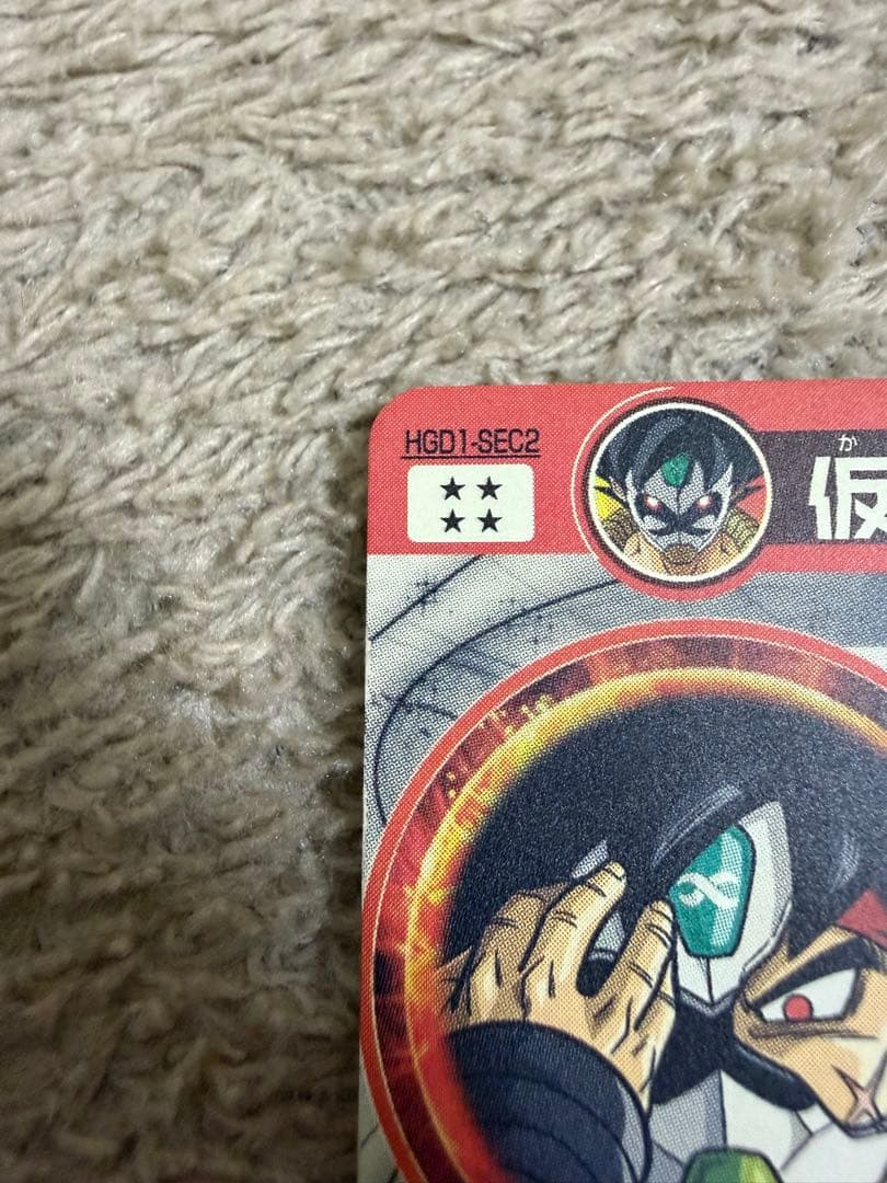 仮面のサイヤ人 本家 極美品