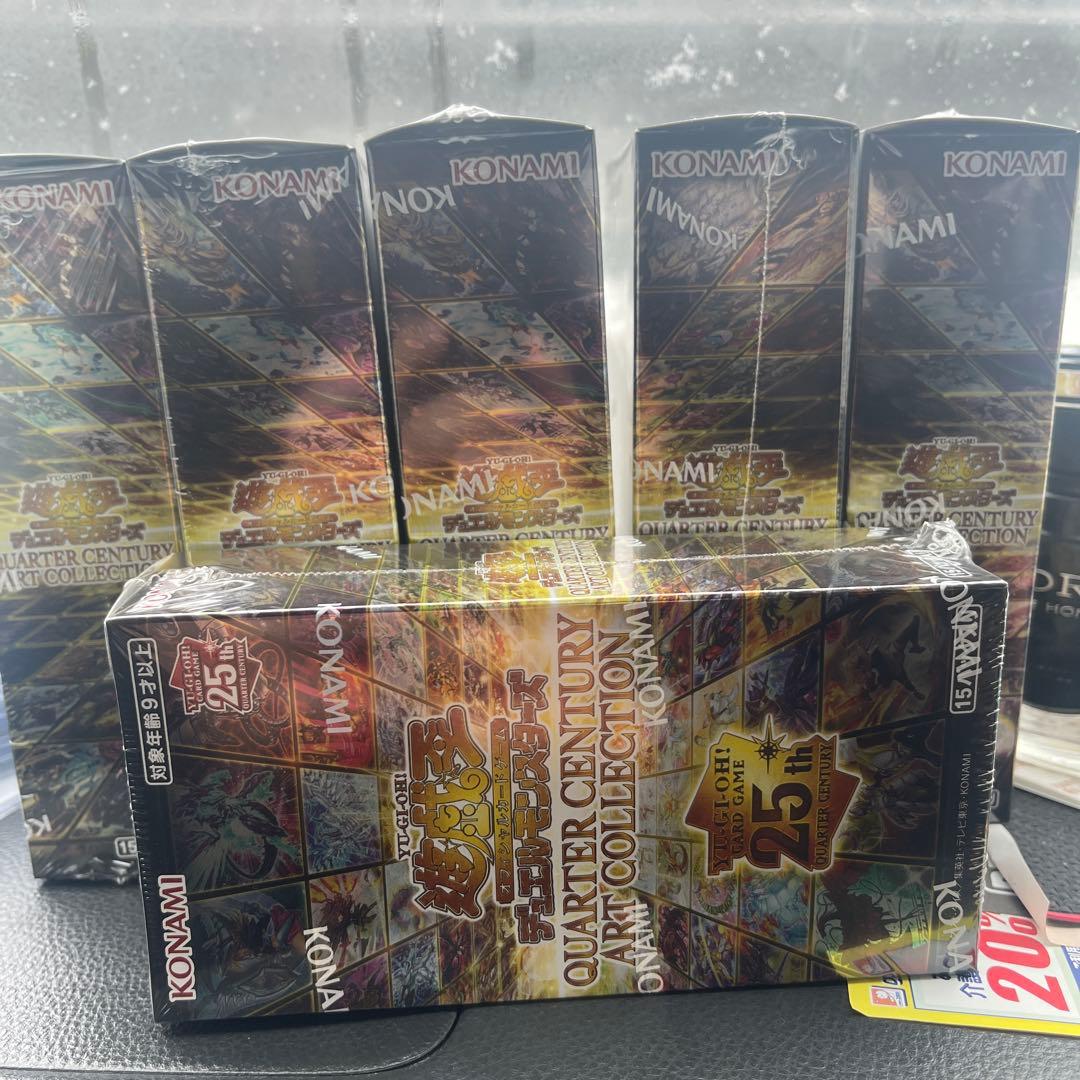遊戯王25th BOX