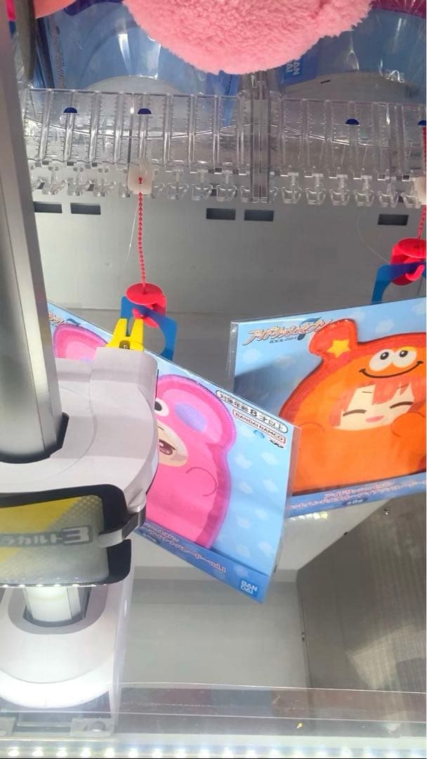 アイナナ きらどるぬい モンぬい ダイカットハンドタオル 天 てん