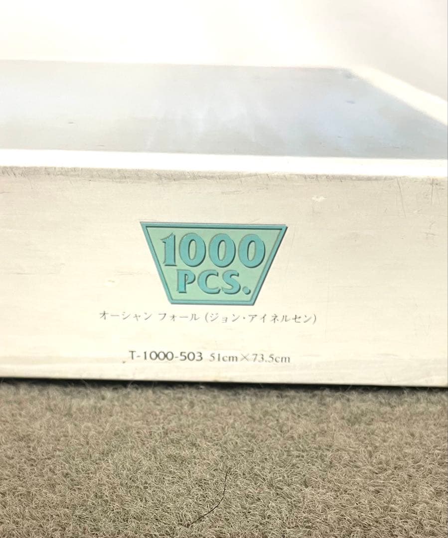 希少 JOHN EINERSSEN JIGSAW PUZZLE 1000PCS