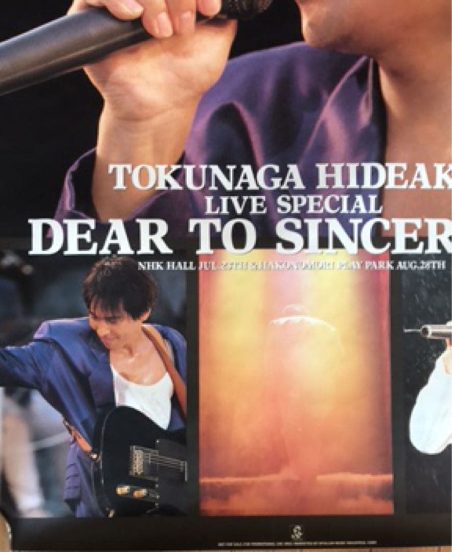 徳永英明 DEAR TO SINCERERY,Bless ポスター2枚 未使用