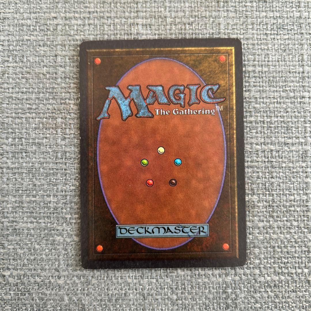 MTG Power Artifact ATQ 青