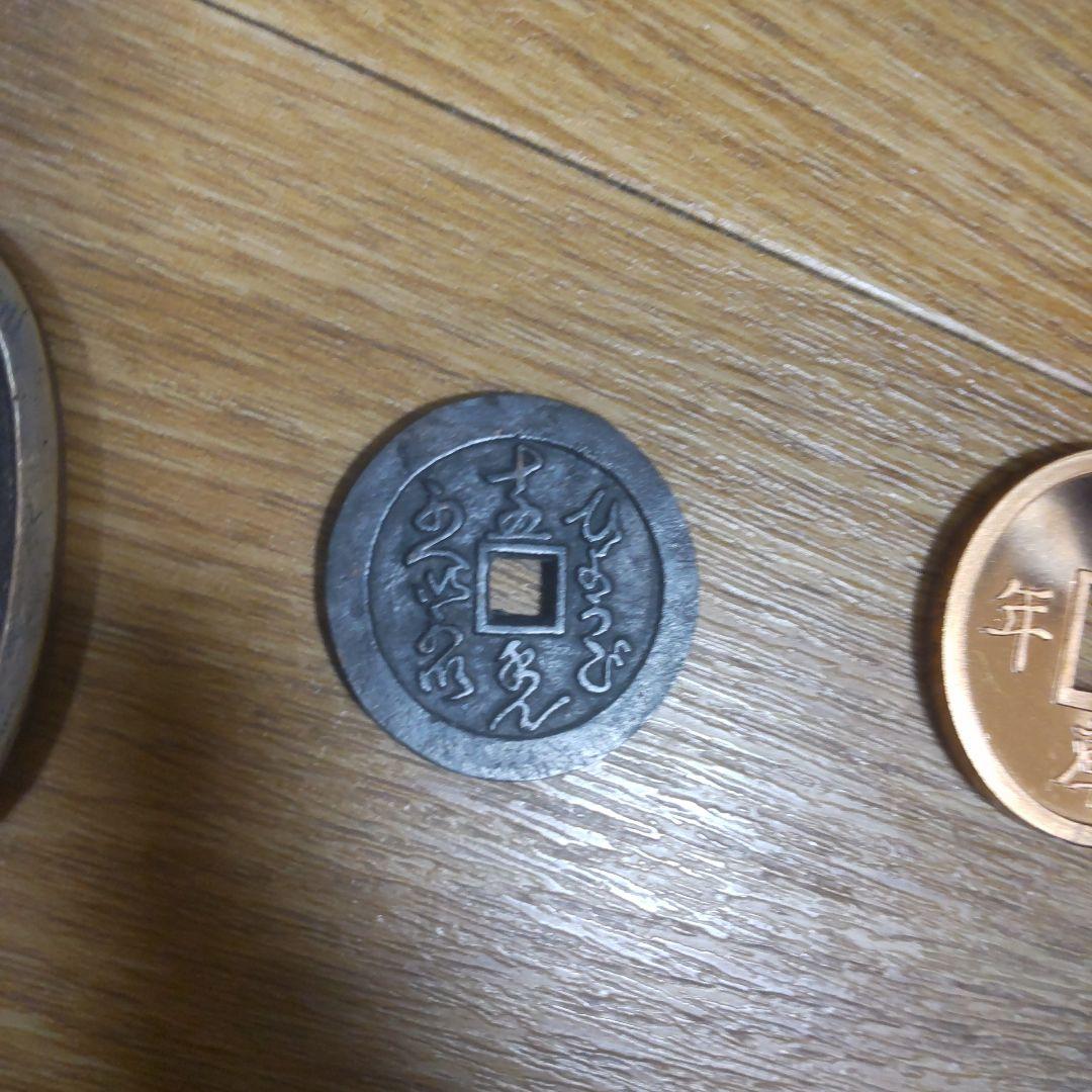 兵庫貨幣会記念銭 十周年、十五周年、二十周年