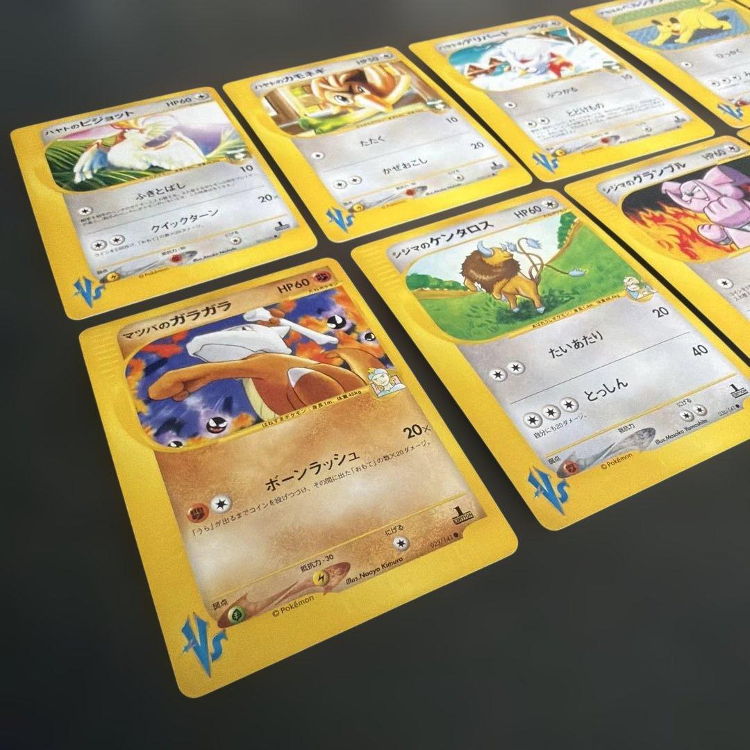 ポケモンカード　VSシリーズ　50枚まとめ売り　ナツメのエーフィ　056/141