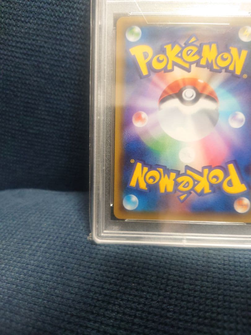 リザードン 20th 011/087 CP6 1st ED【PSA10】