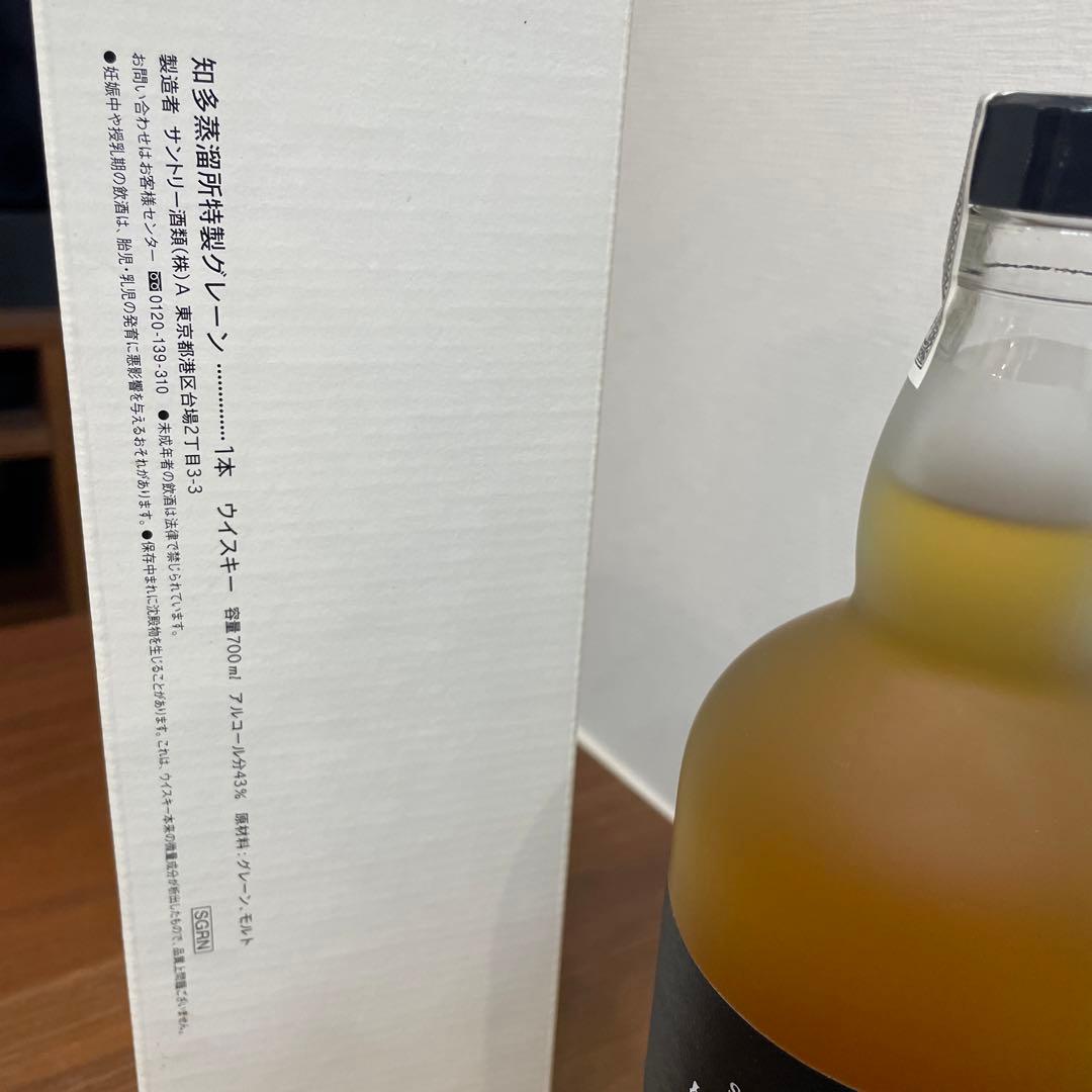 サントリーウイスキー　知多蒸溜所特製グレード　箱付き　未開封