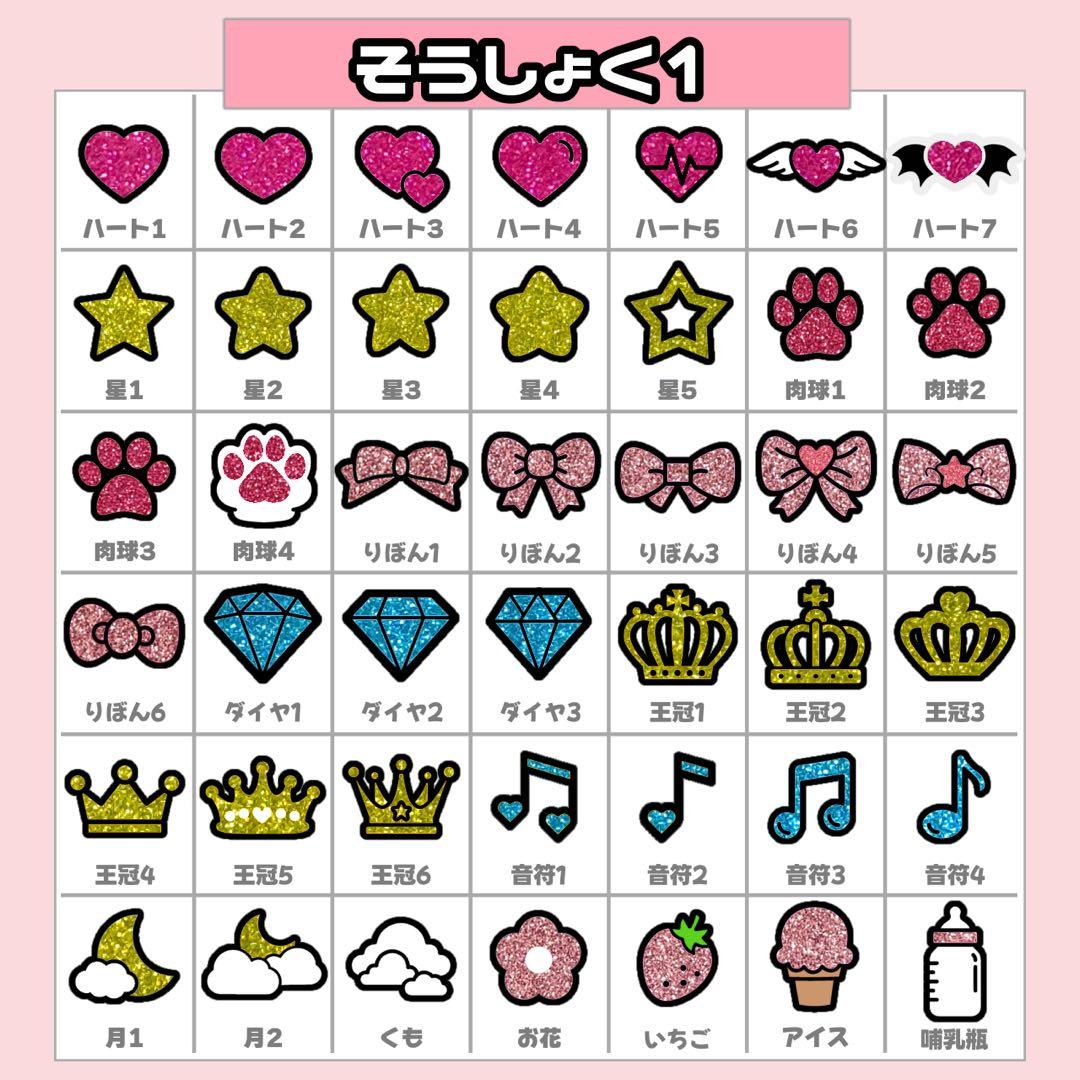 なつみ様1/31 うちわ文字 連結文字 応援ボード オーダー うちわ屋さん