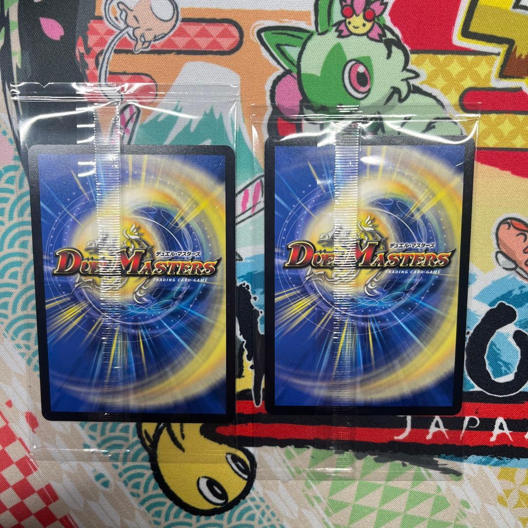 デュエルマスターズ　頂上混成ガリュディアスモモミーズ '22 神アート　2枚