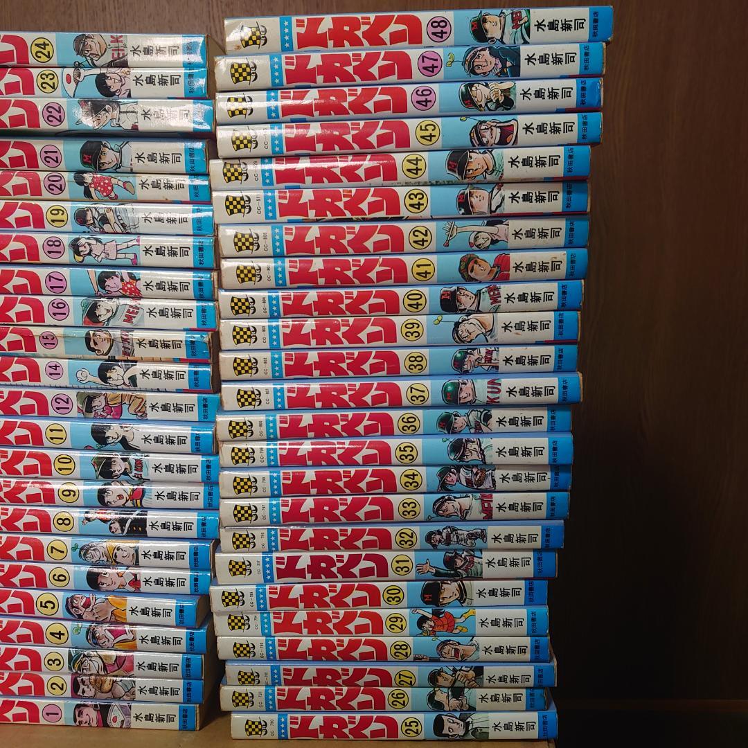 ドカベン　ほぼ全巻