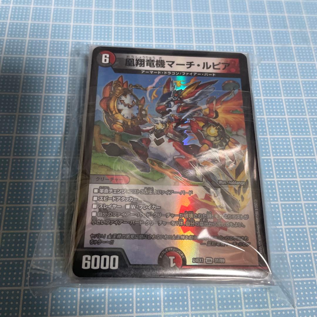 DM デイガ ファイアーバード リペア 未使用 デッキ メルカリ便