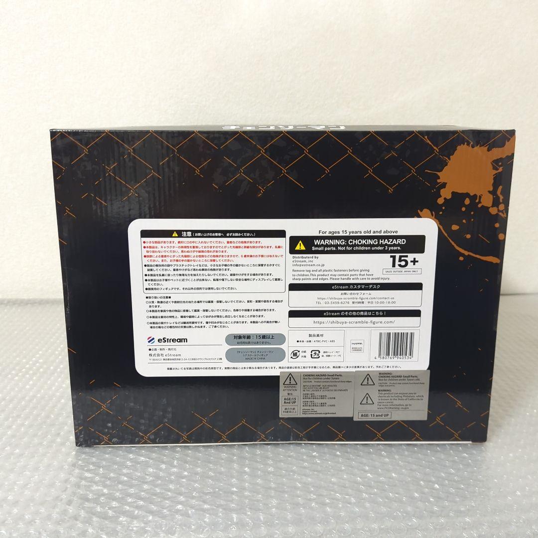 〚未開封品〛チェンソーマン 1/7 フィギュア eStream 渋谷スクランブル