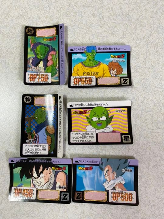 ドラゴンボール　カード　パート11