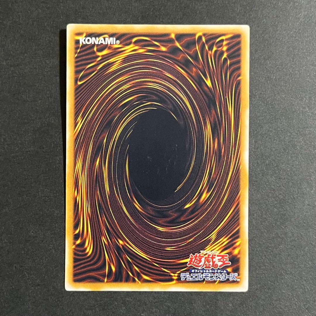 【良品-美品】遊戯王カード 青眼の白龍 レリーフ 5つ目