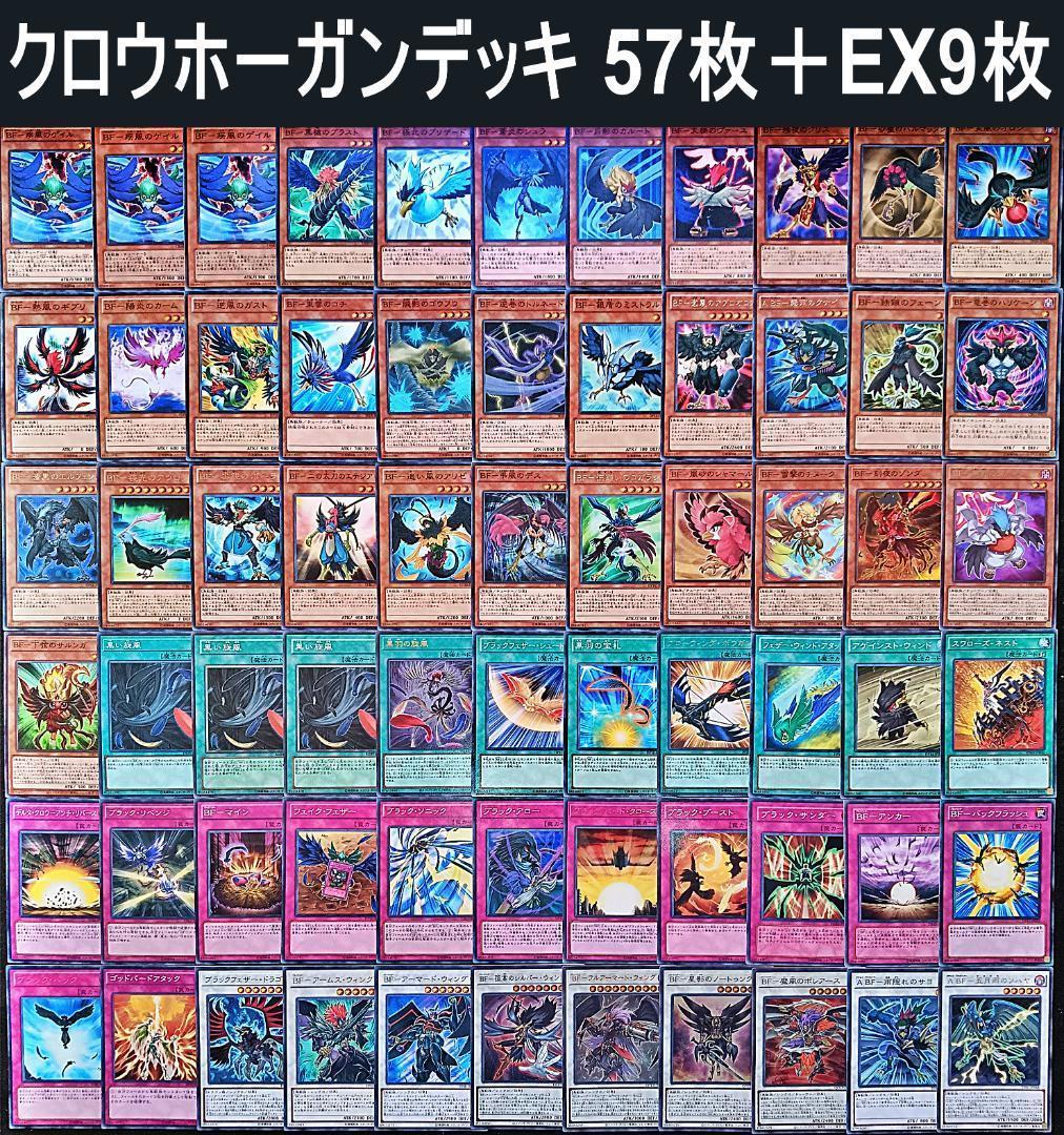 No.30 キャラデッキ5D's 5個セット 不動遊星　ジャック　等　遊戯王