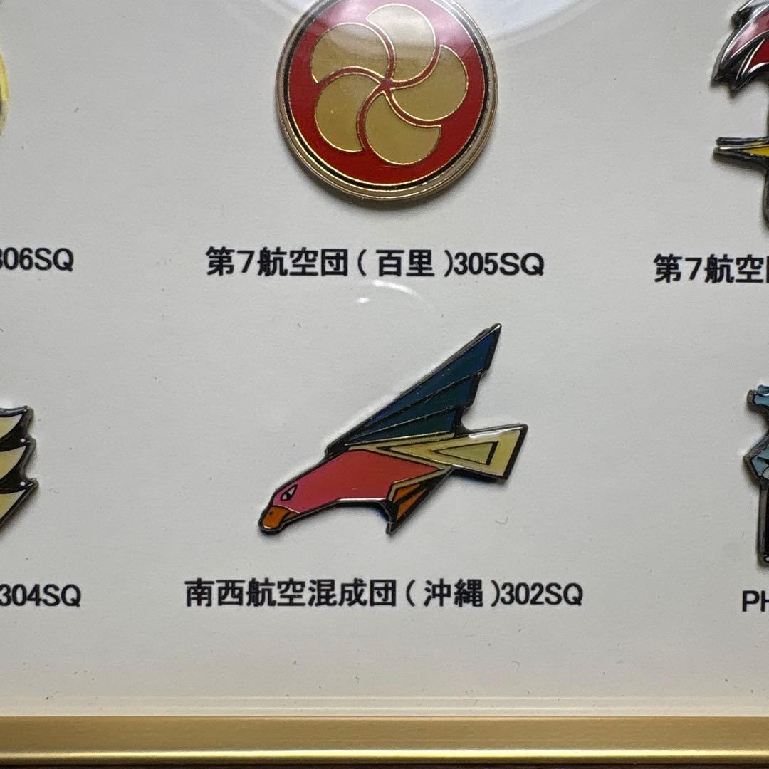 JASDF 航空自衛隊　部隊マーク　ピンズコレクション