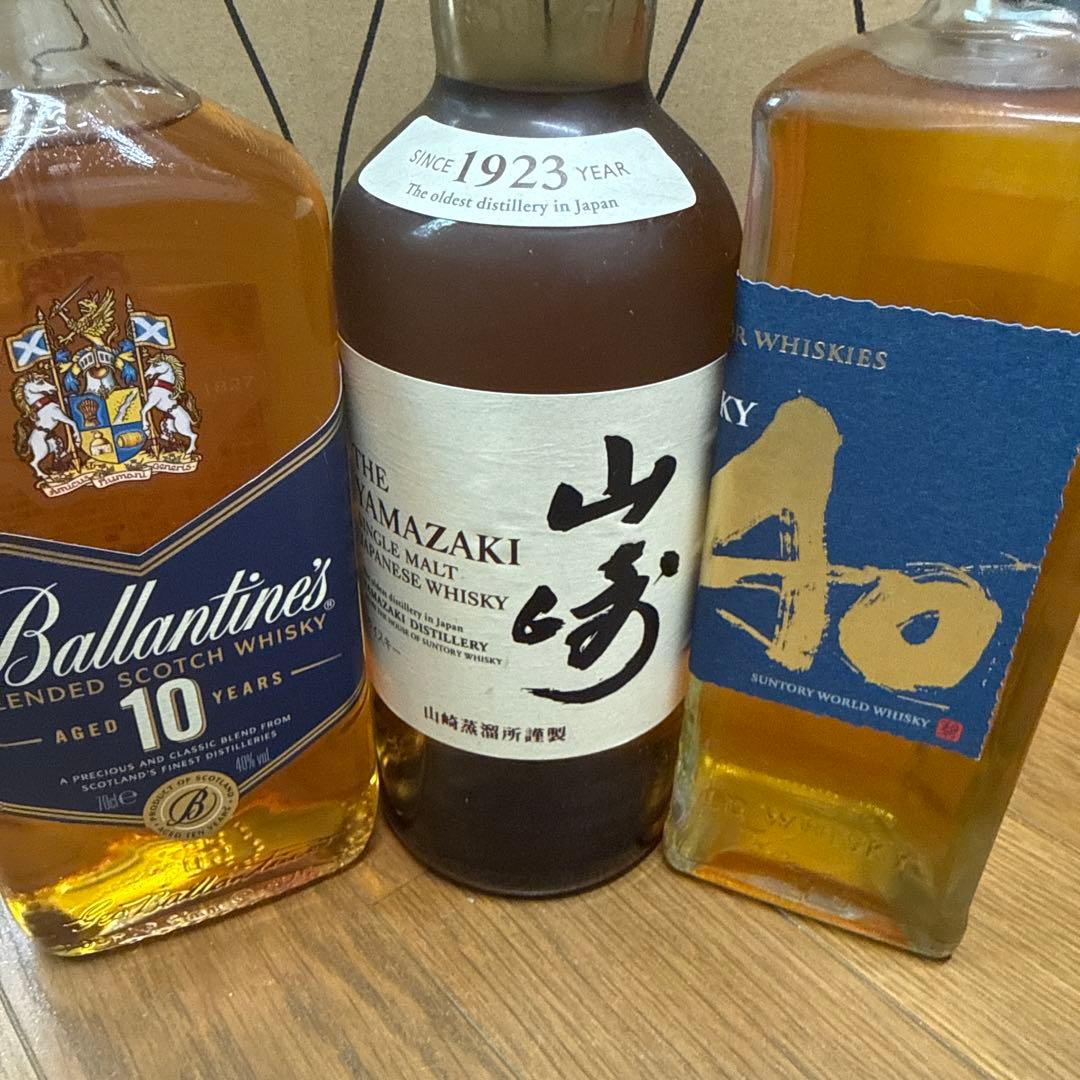 1*2様 サントリープレミアムセット】山崎・碧Ao・バランタイン10年 700m