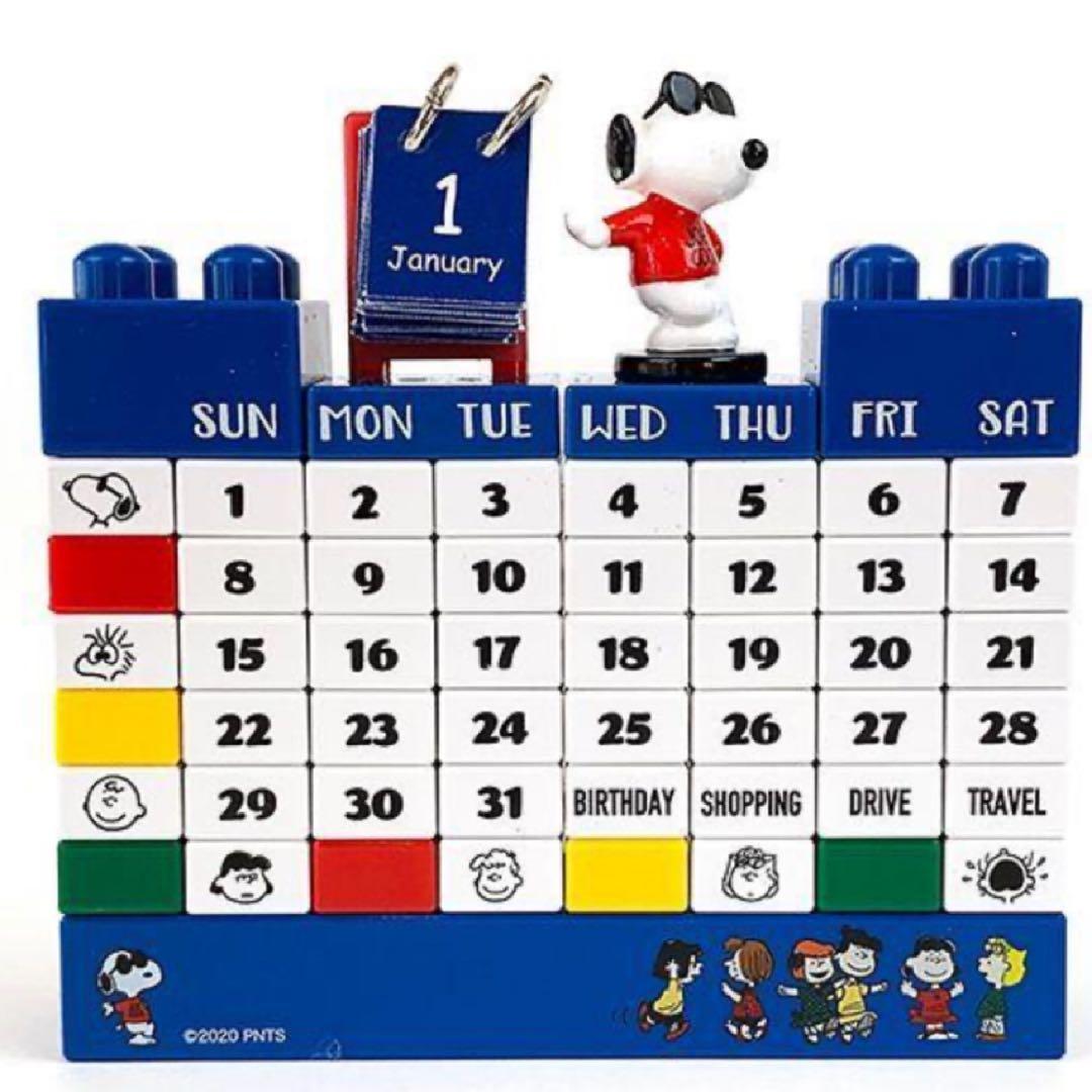 スヌーピー 万年カレンダー2種＆ブロックカレンダー＆フィギュア＆キーホルダー