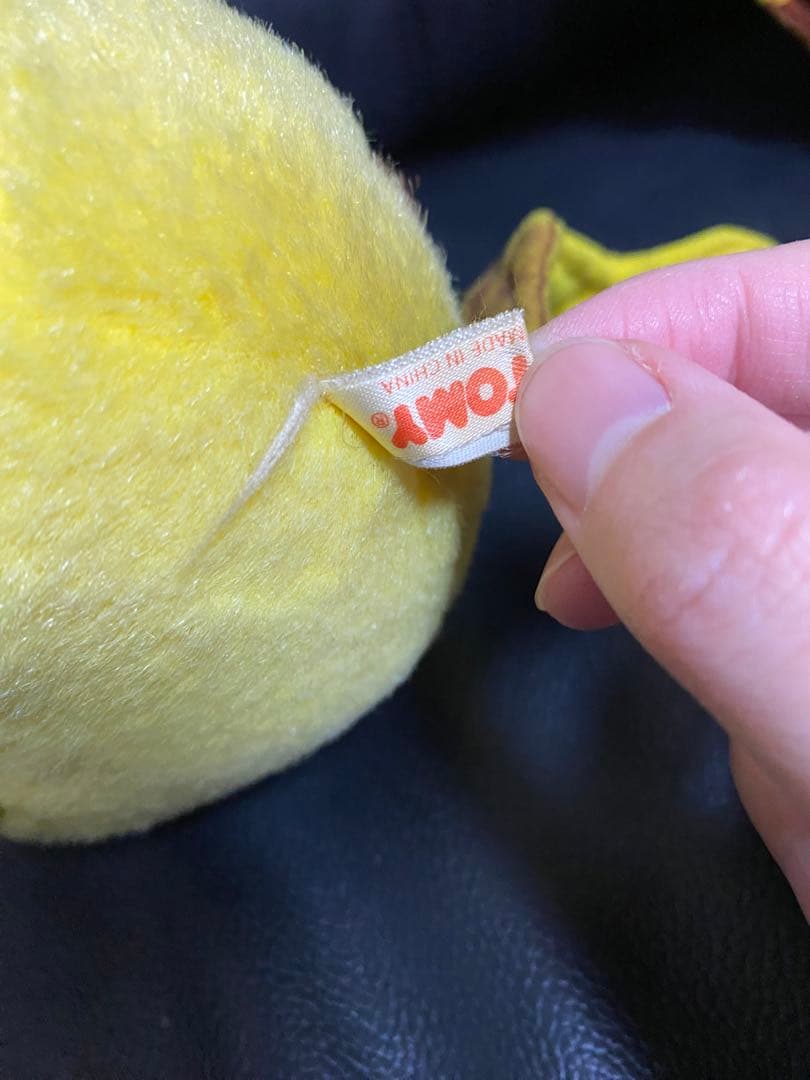 ピカチュウ ぬいぐるみ TOMY 初期 初代 にっこり バンザイポーズ