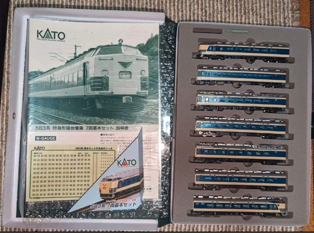 KATO 583系13両セット, 寝台電車