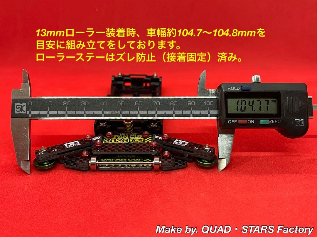 【ミニ四駆・VZ用】1軸リヤアンカー＋リヤスキッド＋モーター押さえ＋ Aパーツ