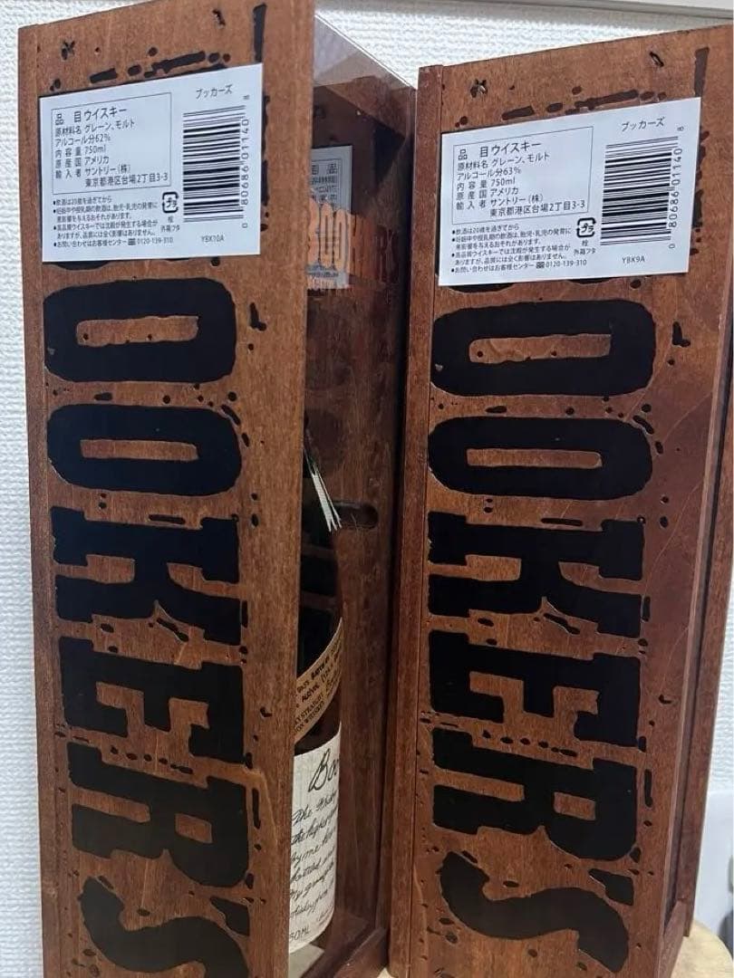 ブッカーズ　バーボン　ウイスキー　2023 2024 750ml 木箱入り