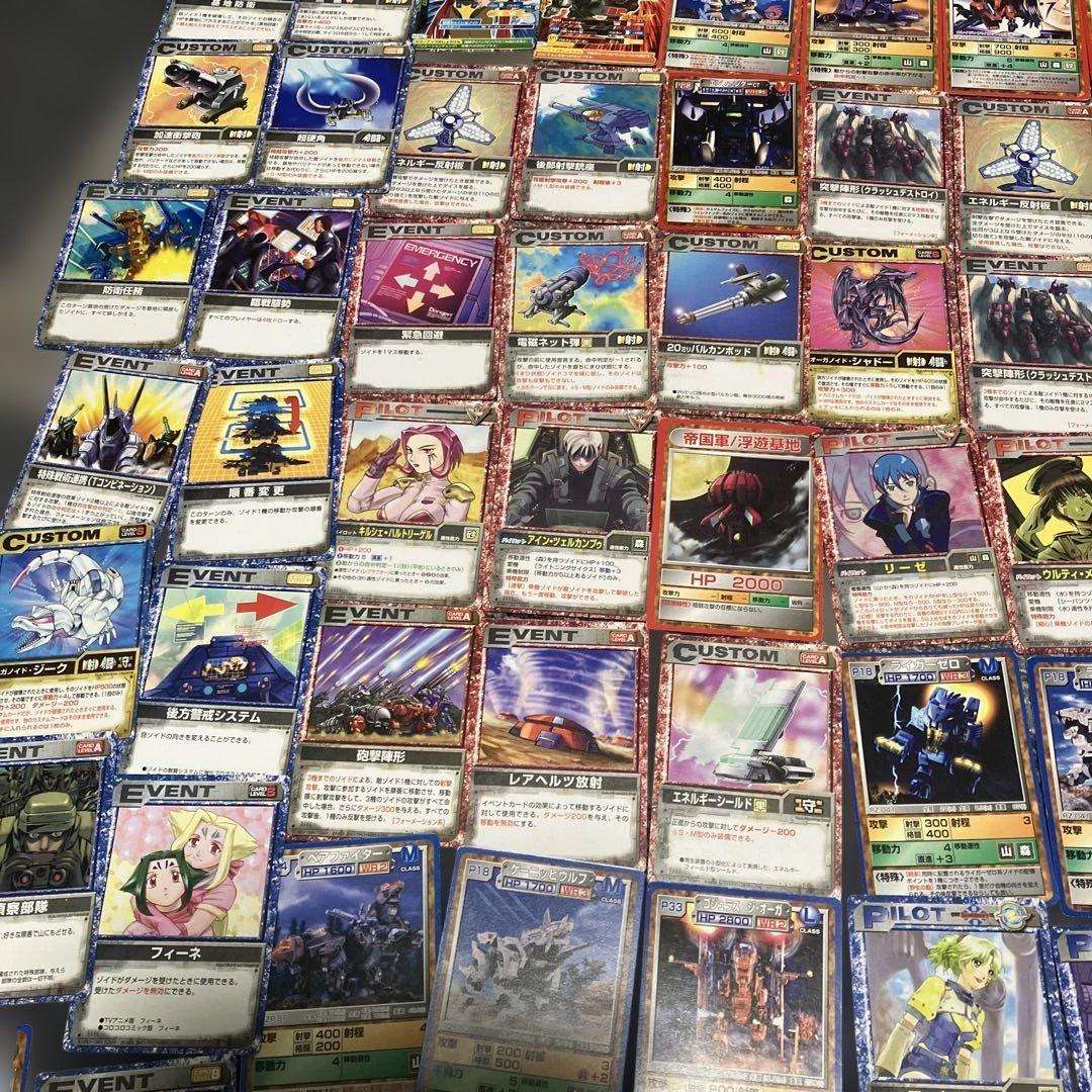 【レア】ゾイド カード まとめ売り キラ4枚 約93枚