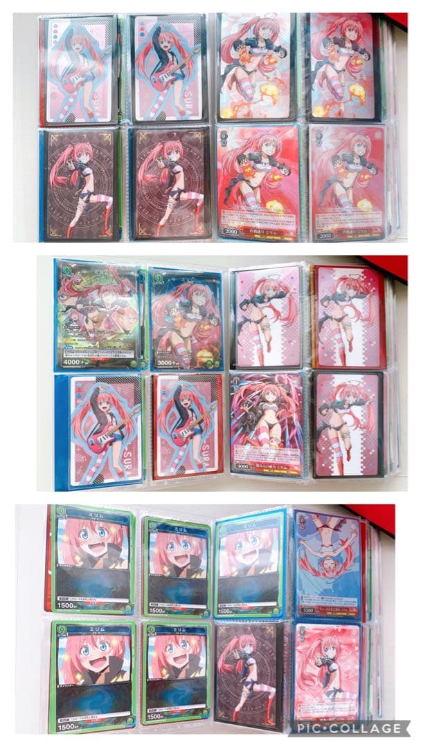 転生したらスライムだった　ミリム　まとめ売り　確認用