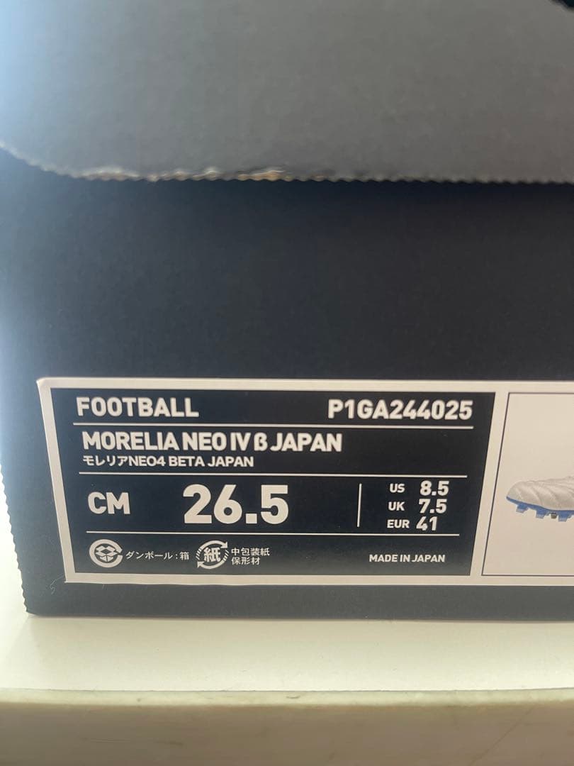 限定品 モレリアネオ4βジャパン P1GA244025 新品未使用 26.5cm