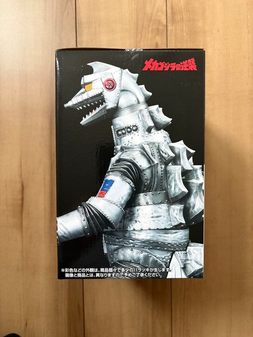 【新品】一番くじ ゴジラ 怪獣乱舞 -荒ぶるモノ- D賞 メカゴジラ(1975)