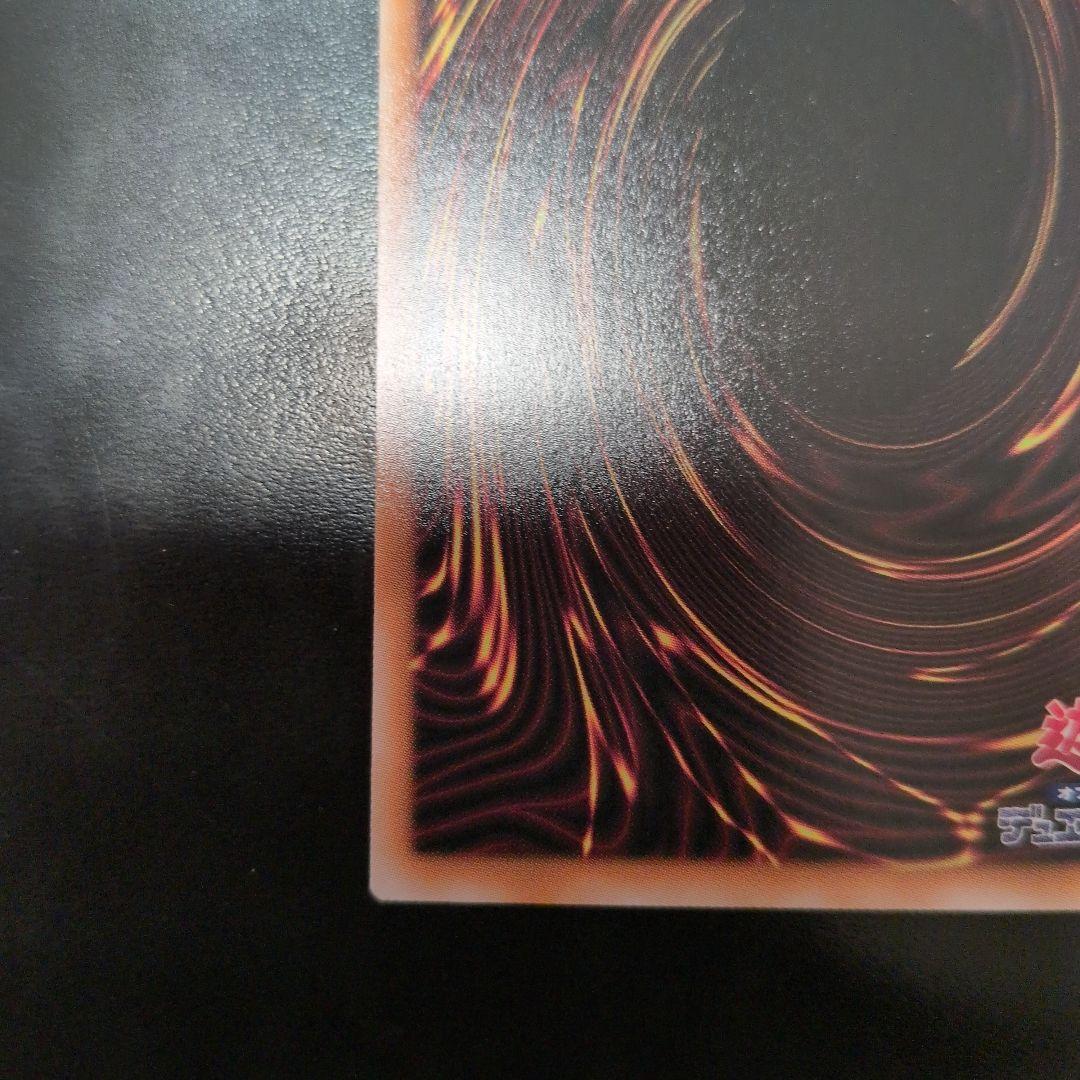 シエル様　遊戯王OCG　耀聖の風詩レギナ　神の密告　日版