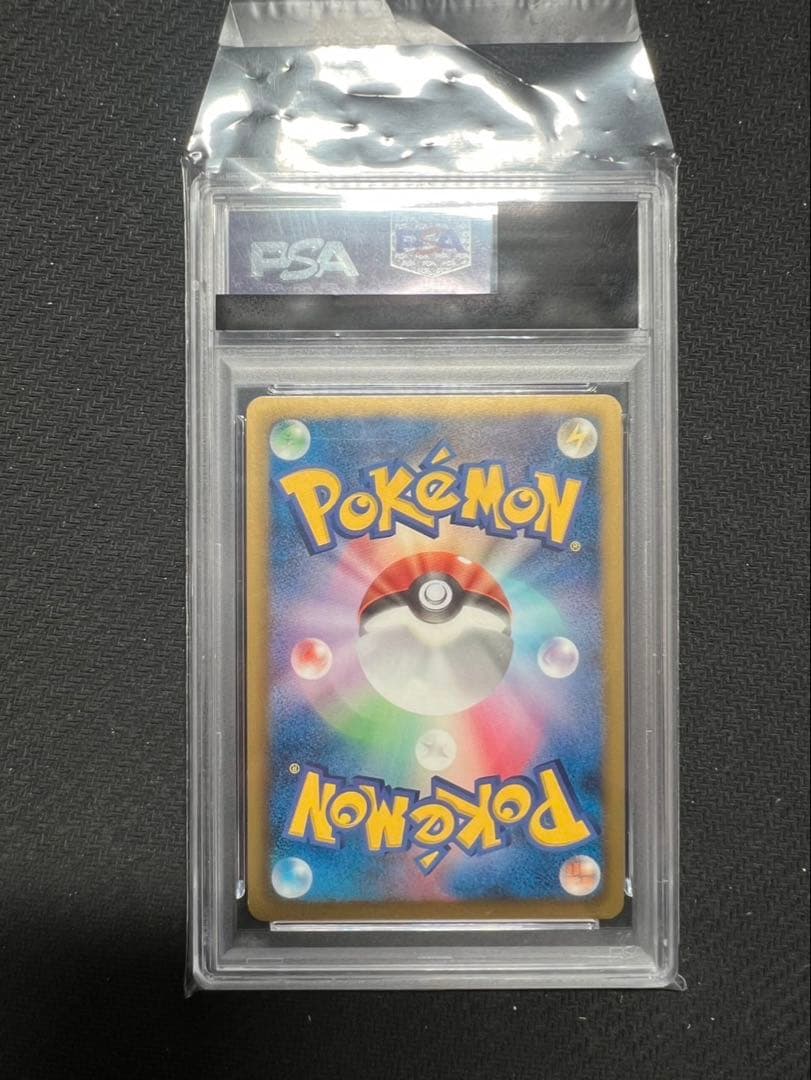PSA9 ルギアEX プラズマ団 ポケモンカード 074/070