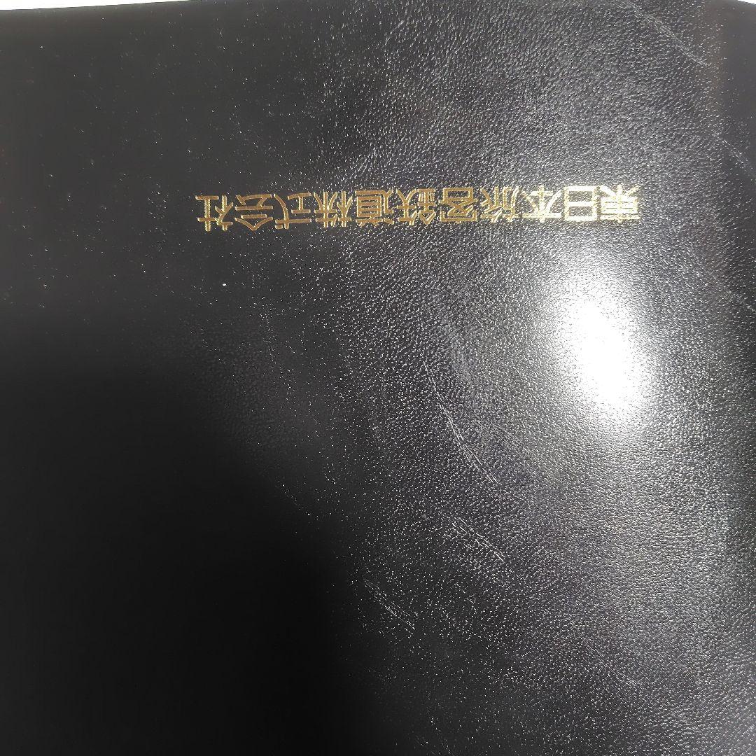 冊子