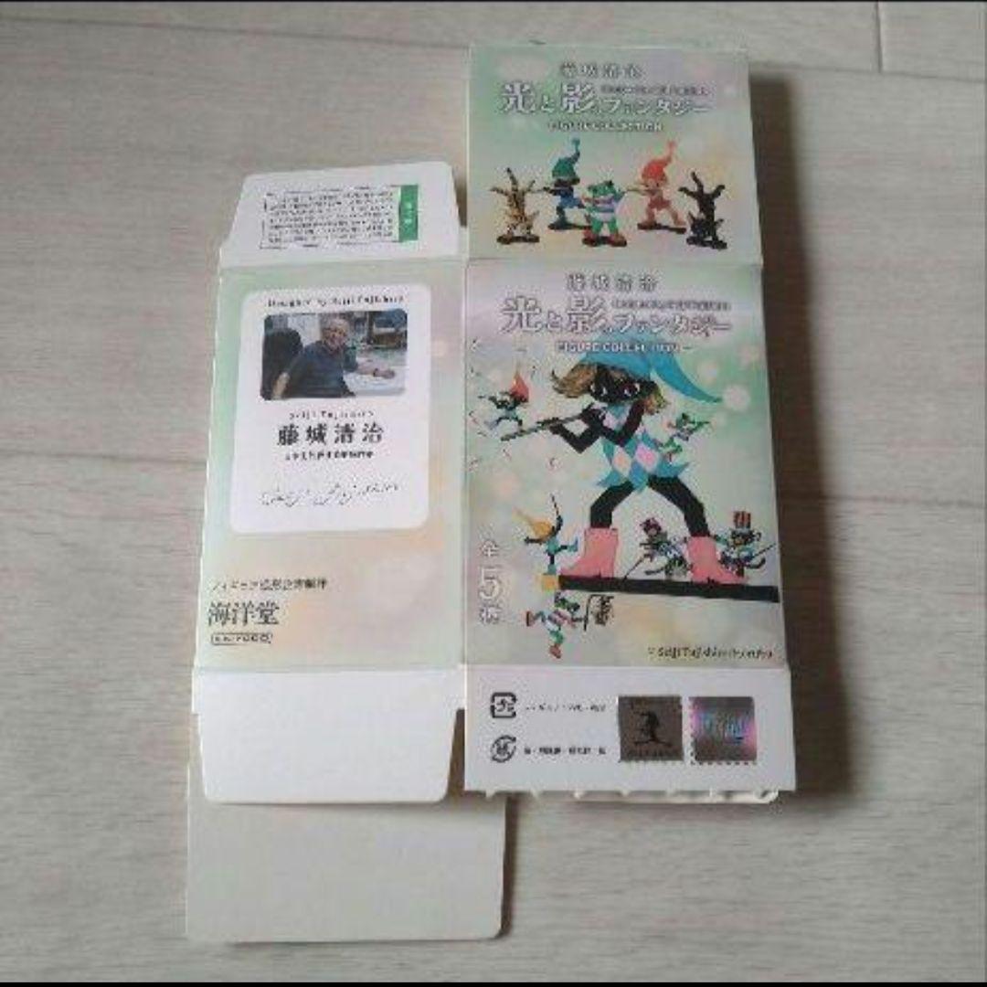 藤城清治 光と影のファンタジー フィギュア コレクション 全5種コンプリート