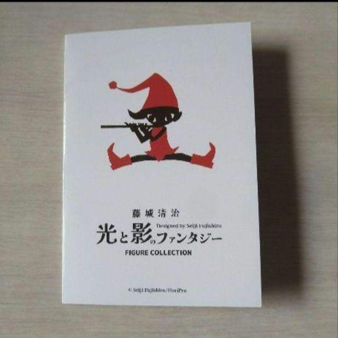 藤城清治 光と影のファンタジー フィギュア コレクション 全5種コンプリート