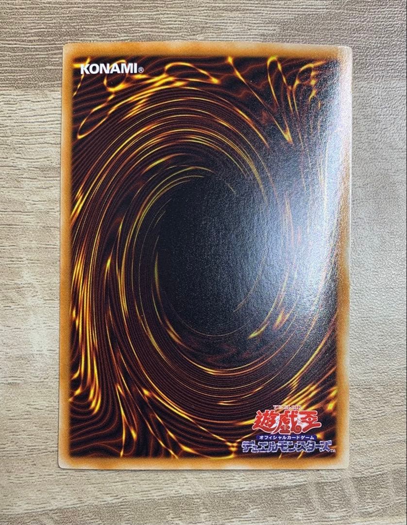 スターダストドラゴン ホログラフィックレア ホロ 遊戯王