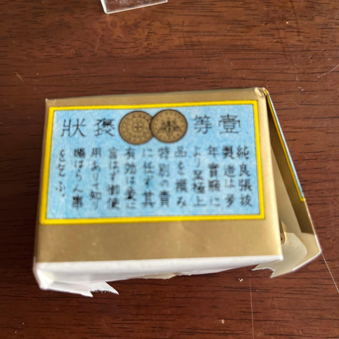 松井天狗堂　花札　牡丹　黒　レア品