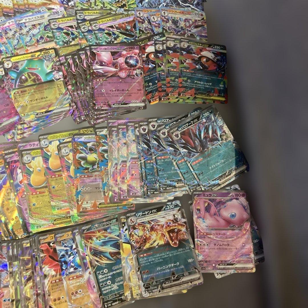 ポケモンカード　RRまとめ売り　297枚
