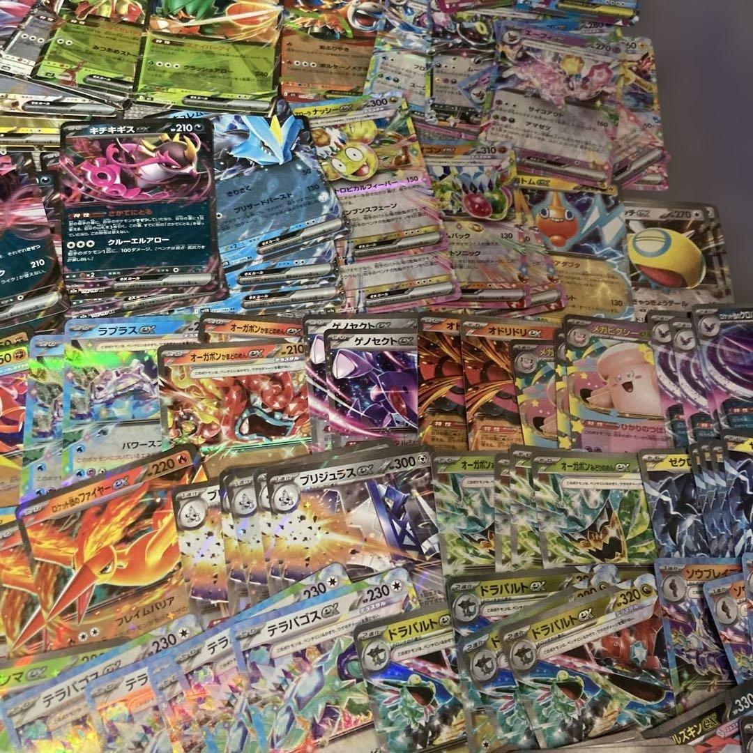 ポケモンカード　RRまとめ売り　297枚