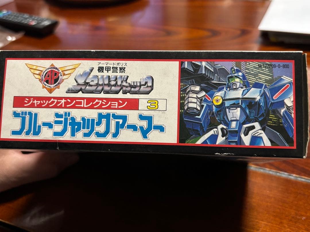 ブルージャックアーマー タカラ