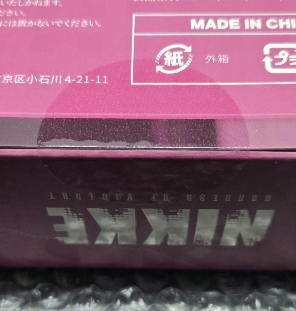 新品未開封 勝利の女神：NIKKE DOROアクションフィギュアあみあみ×蝸之殼