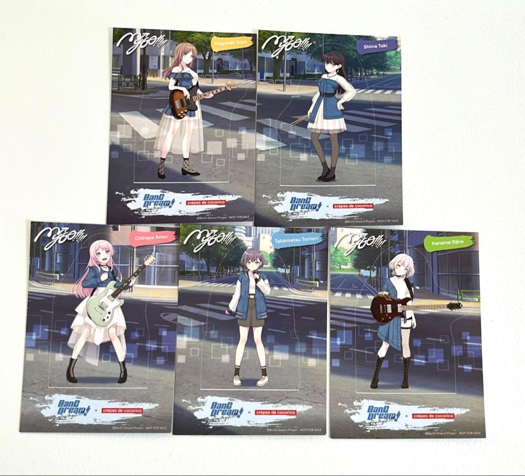 BanG Dream! MyGO!!!!! グッズセット＋おまけ