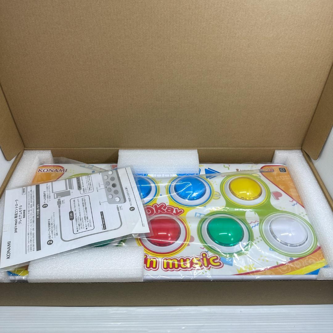 pop’n music　専用　コントローラ プレミアムモデル