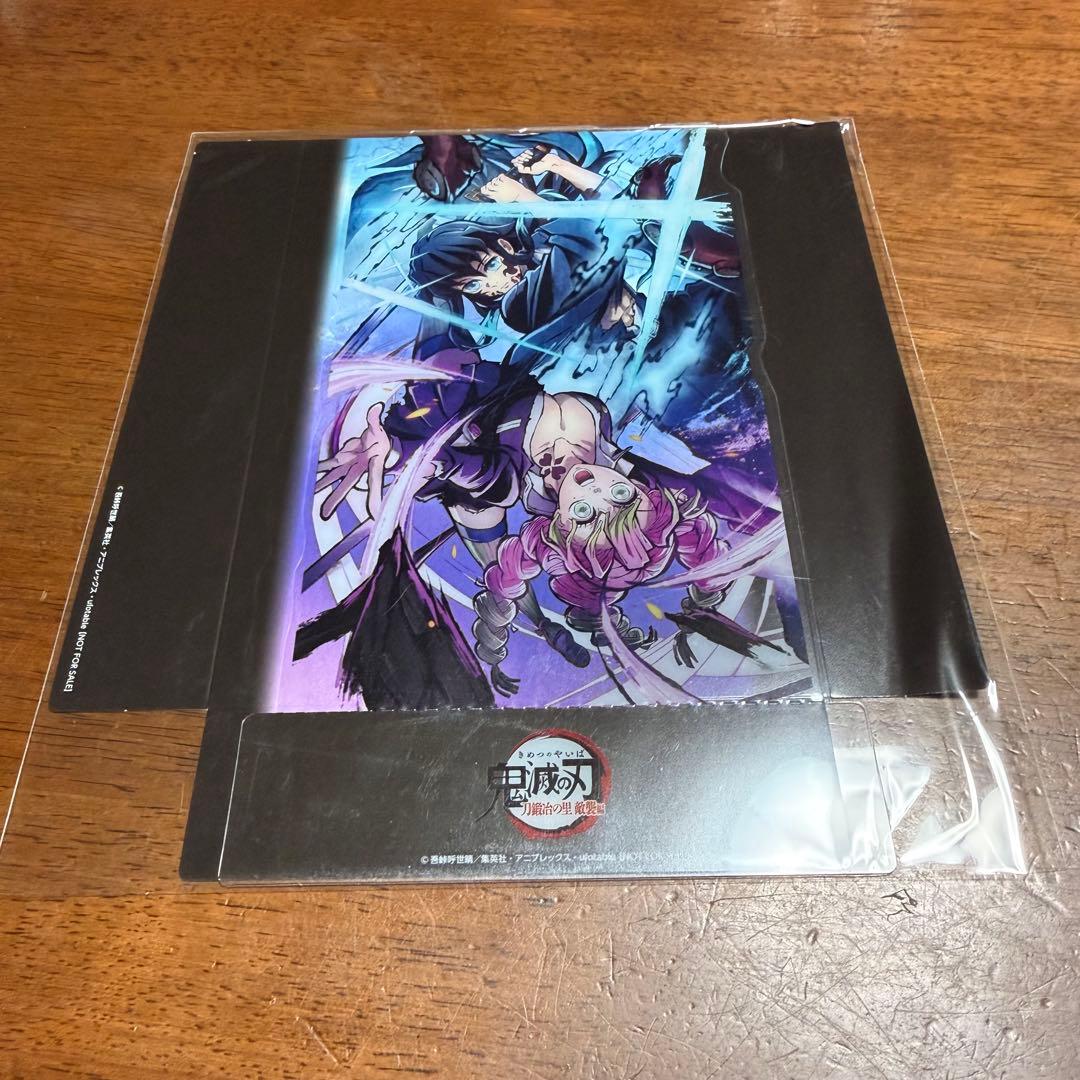 鬼滅の刃 鬼滅シアタークリアスタンド全11種＋無限城第一章W入場者特典